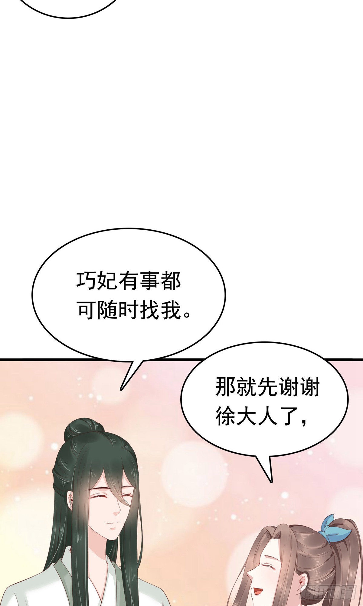 第65话46