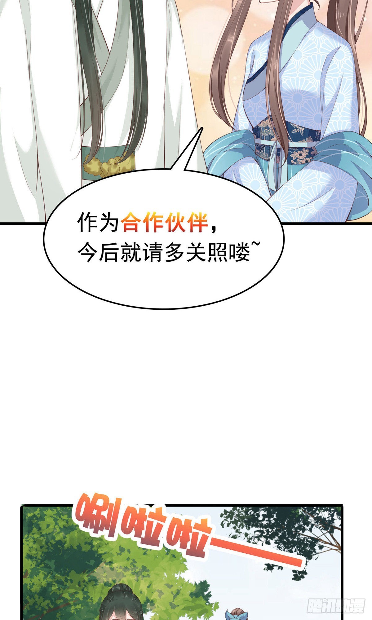 第65话47