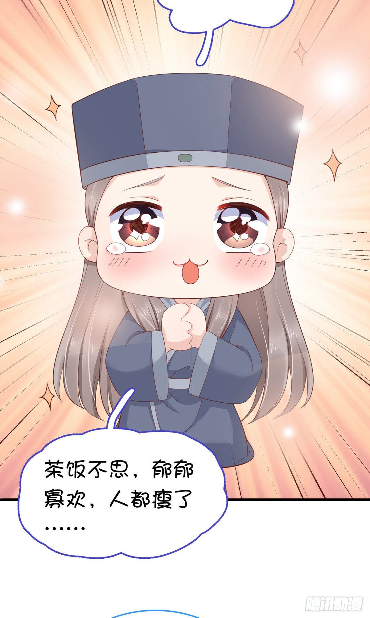 第65话5