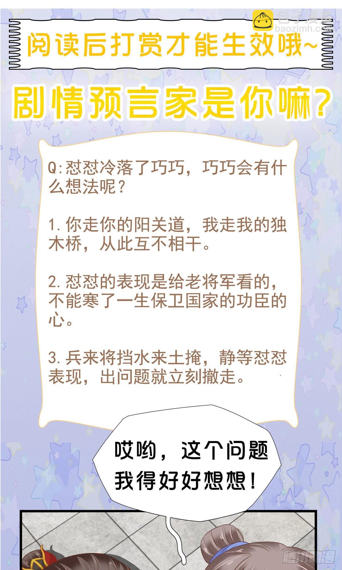 第65话55