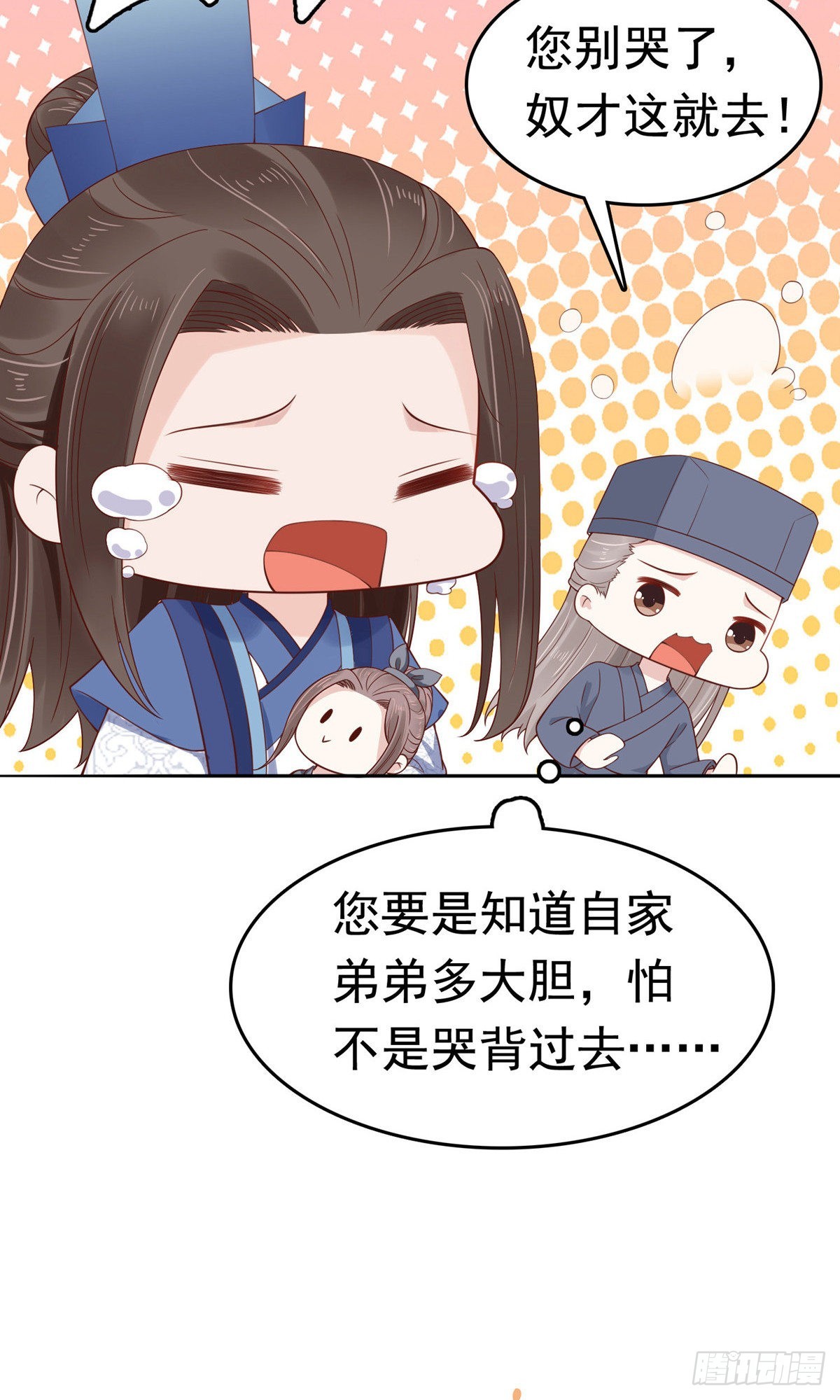 第65话58