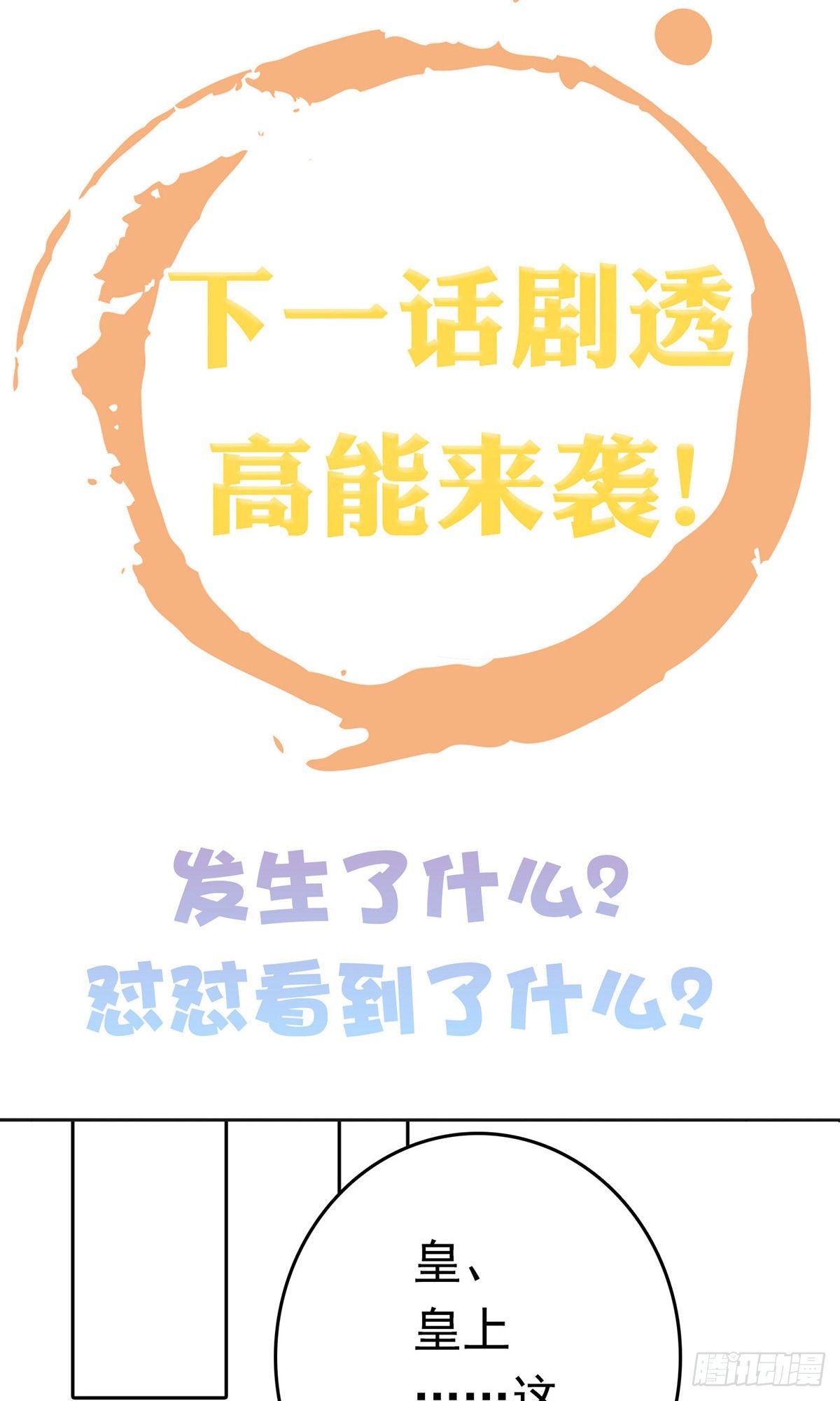 第65话59
