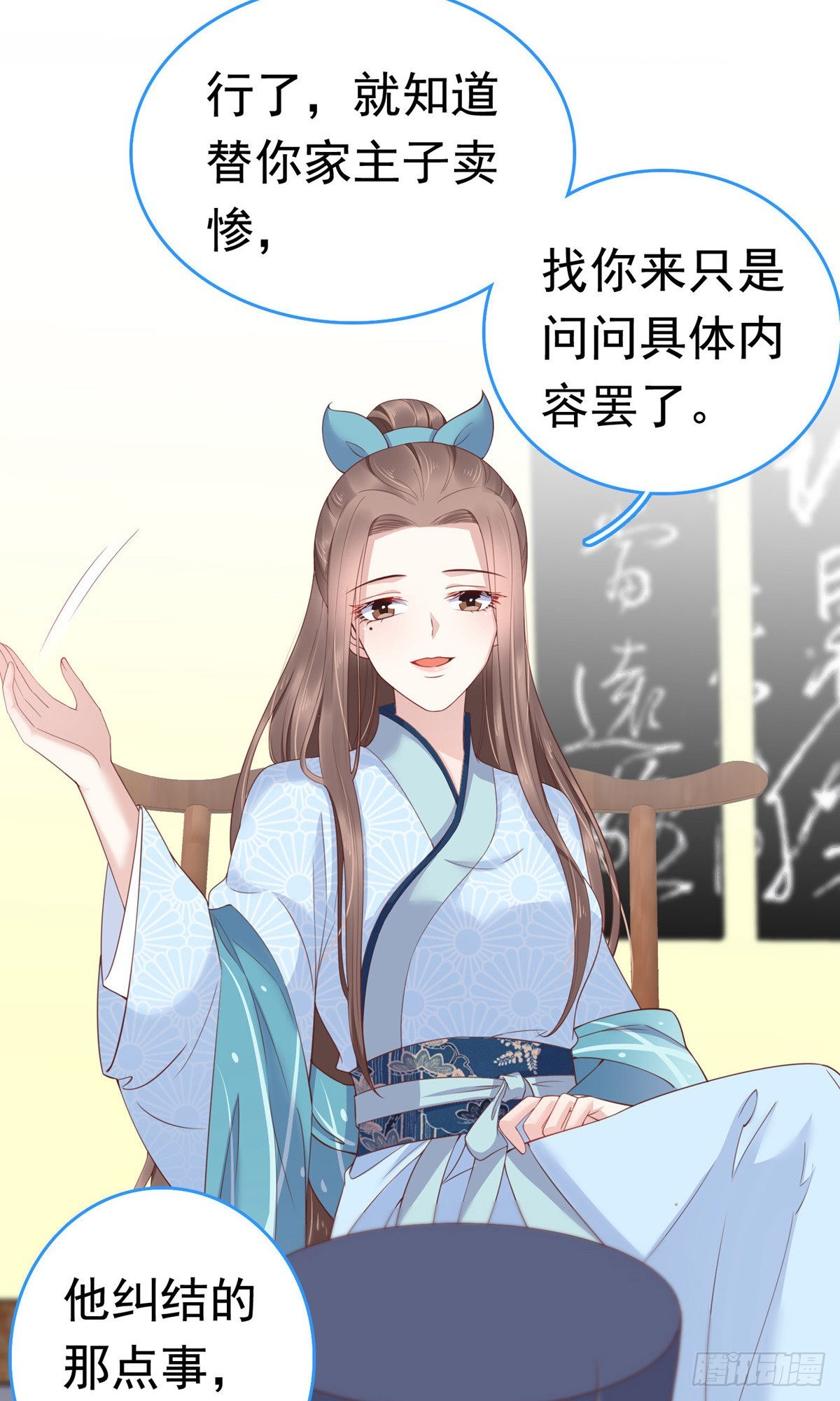 第65话6