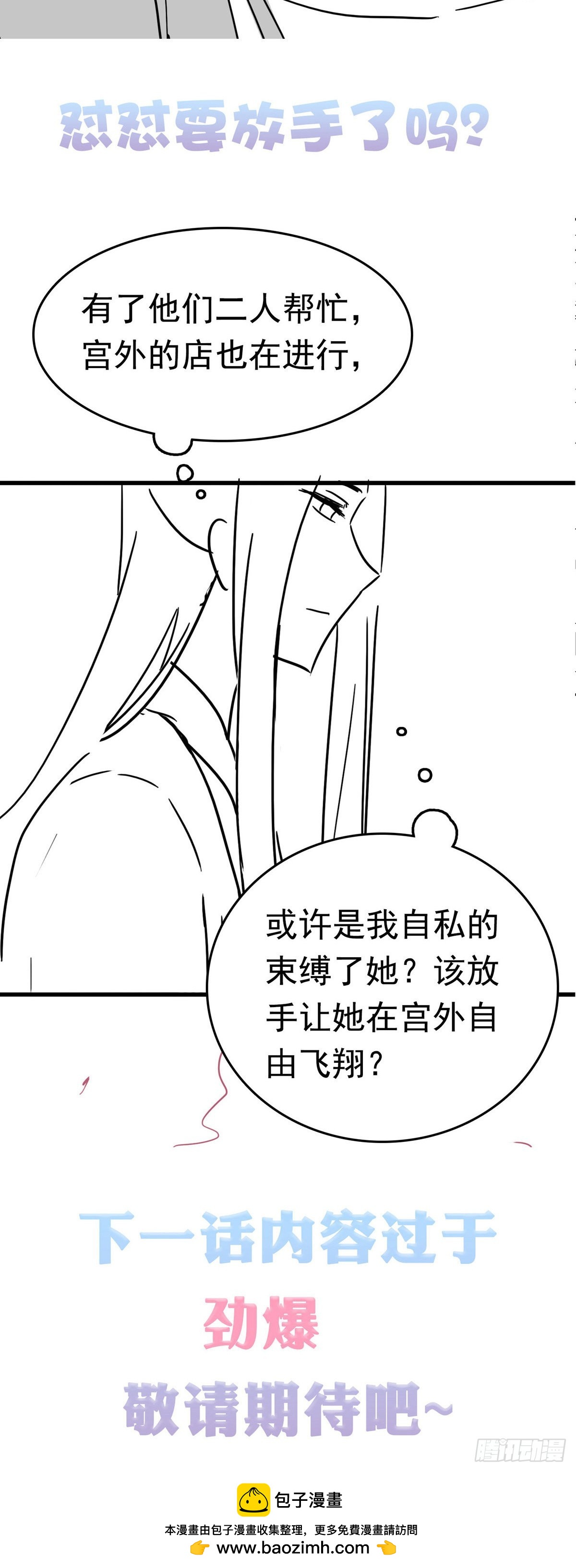 第65话61
