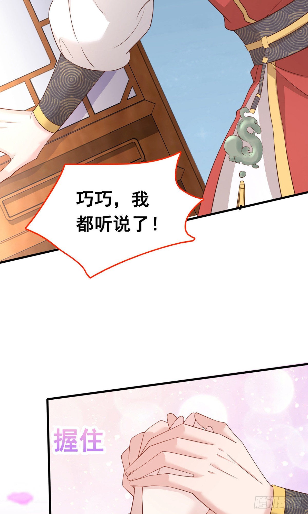 第65话9