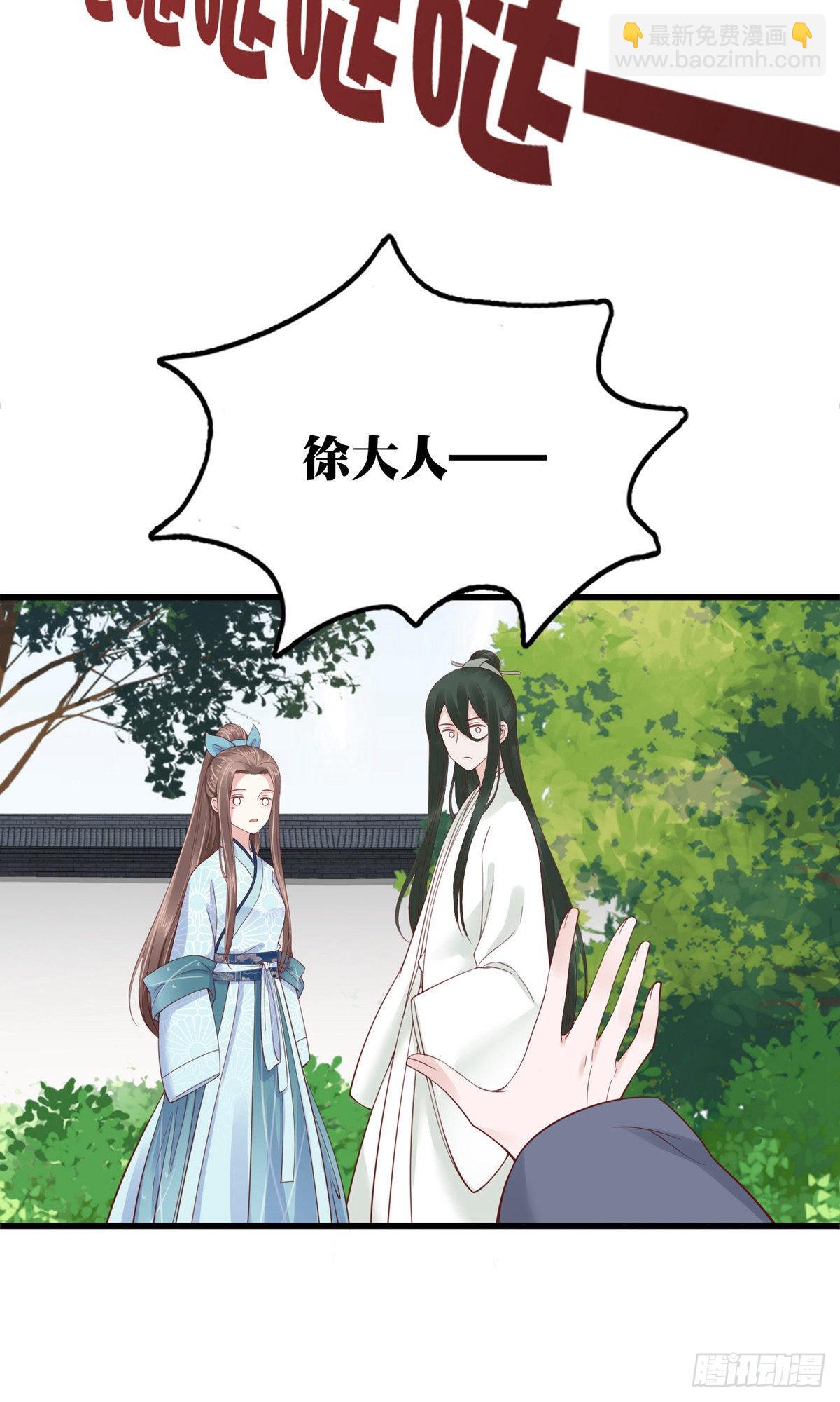 第66话10