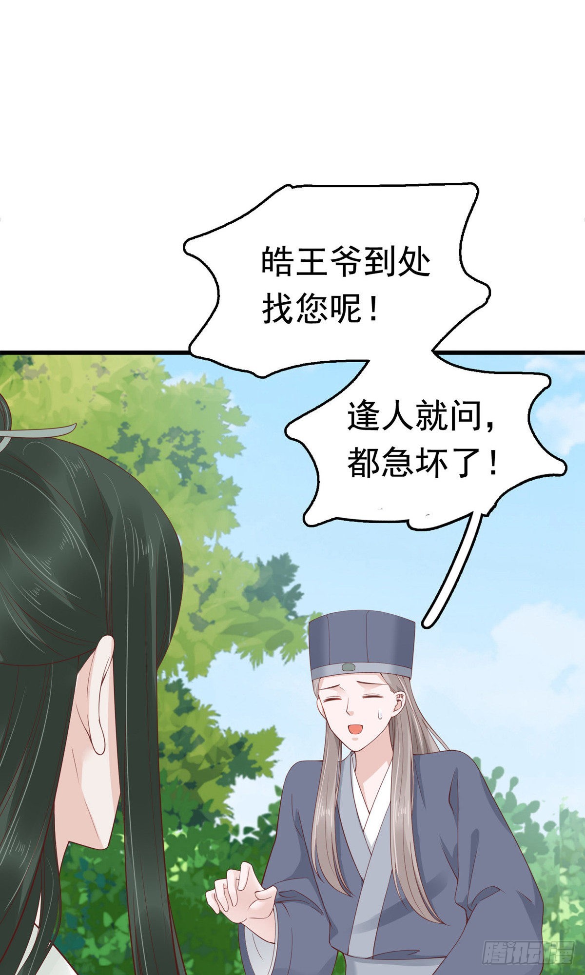 第66话11