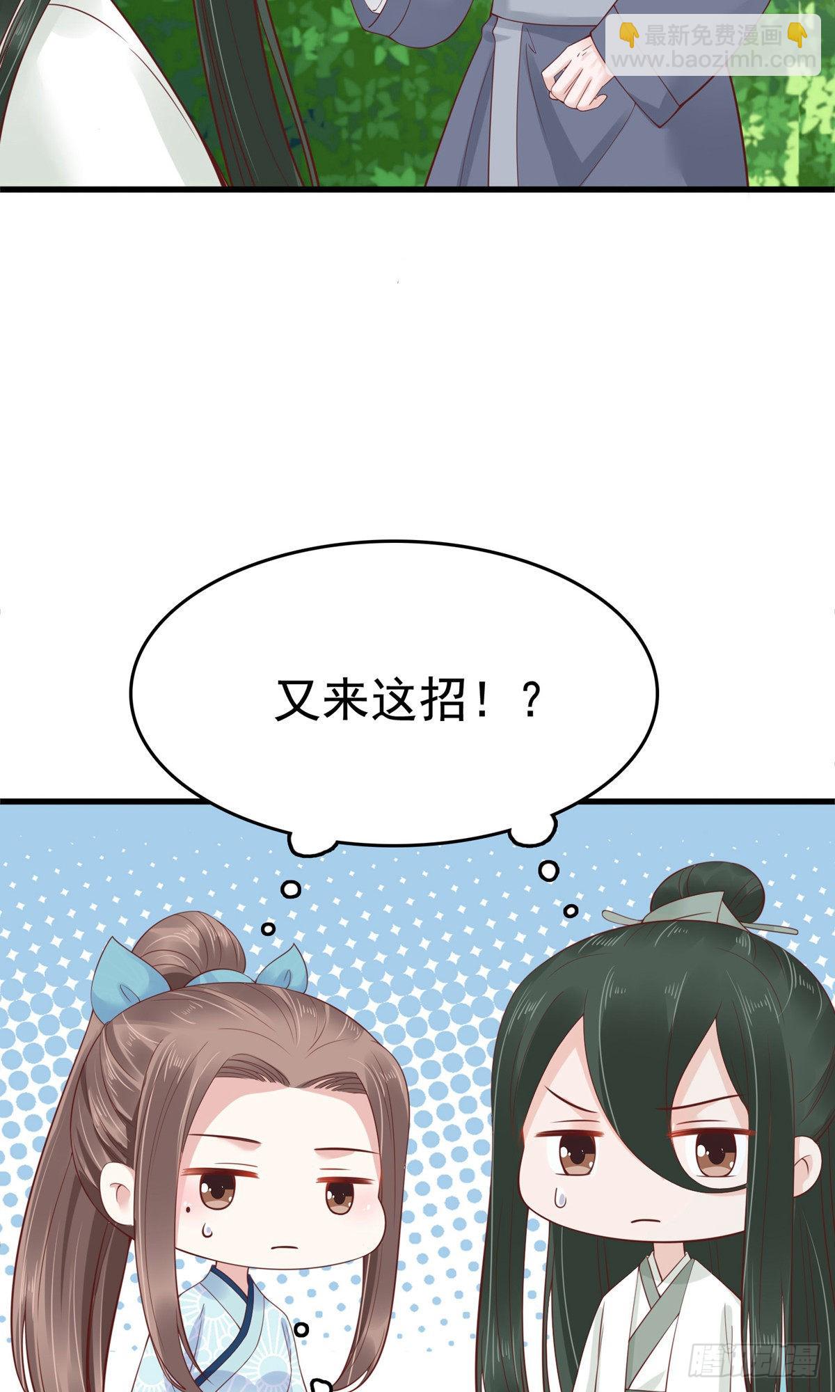 第66话12