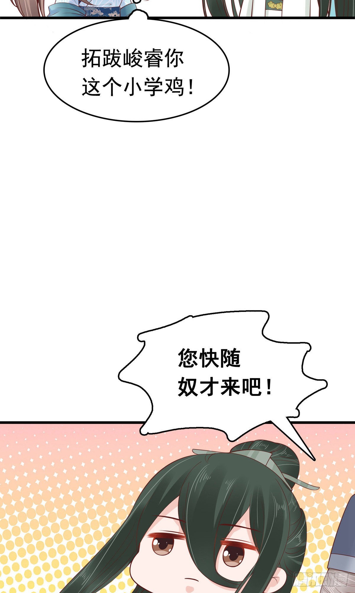 第66话13