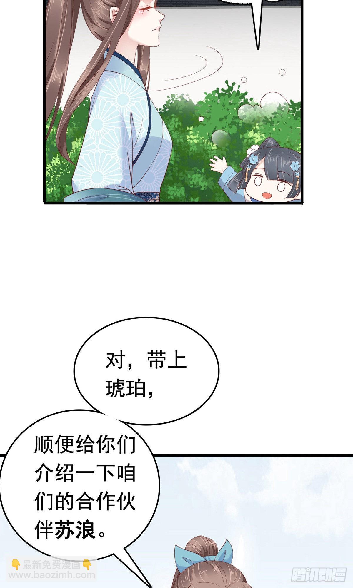 第66话16