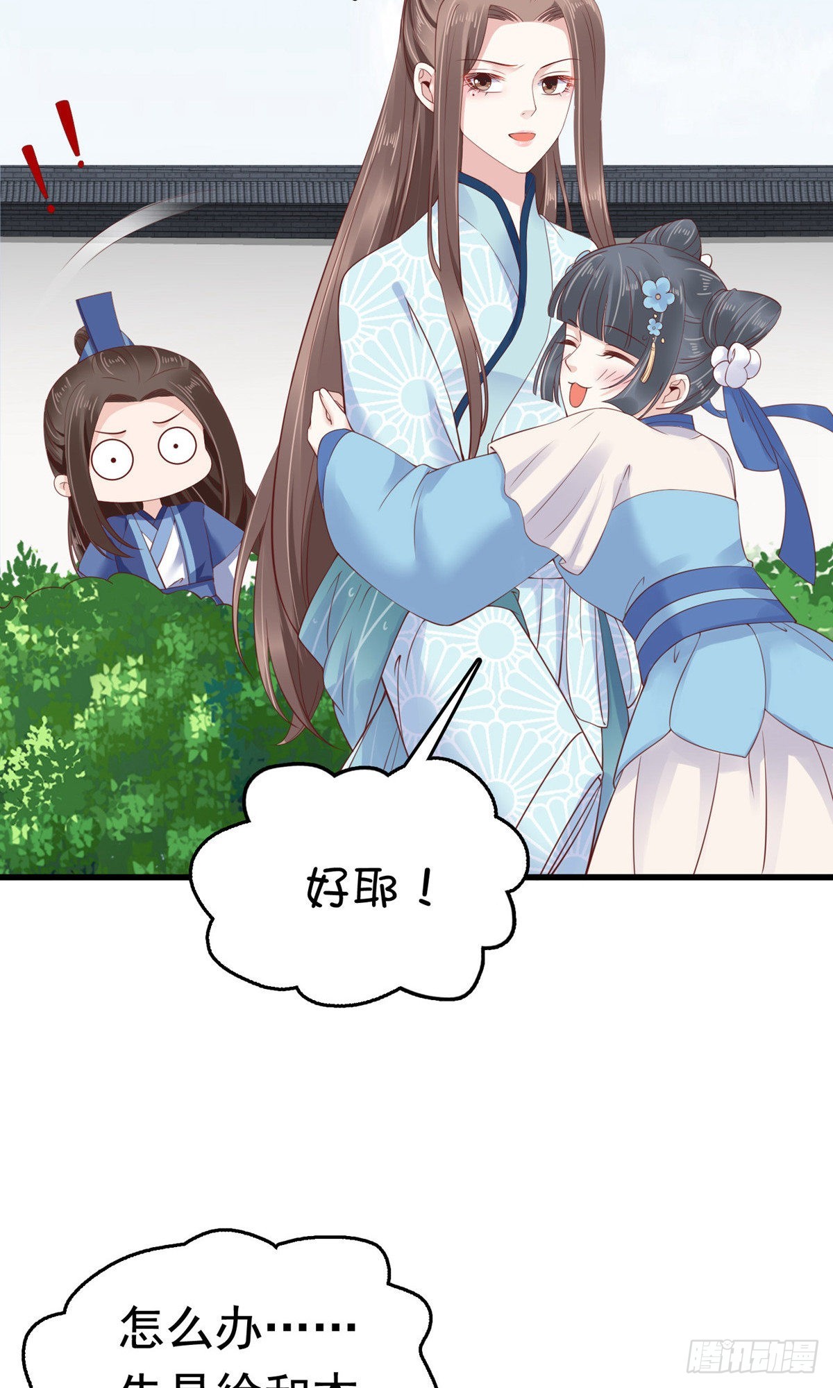 第66话17