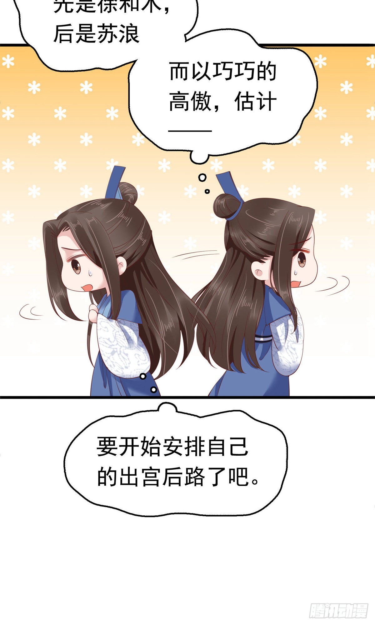 第66话18