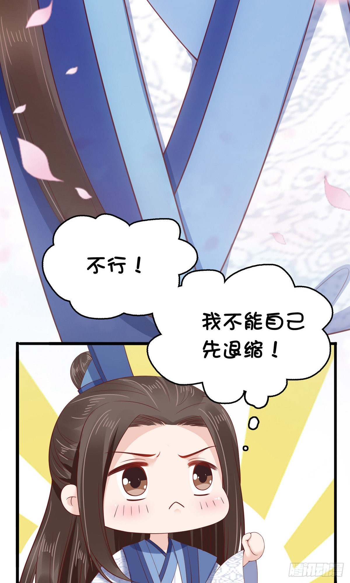 第66话23