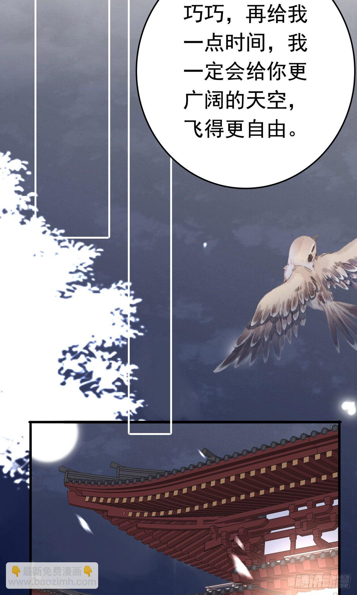 第66话25