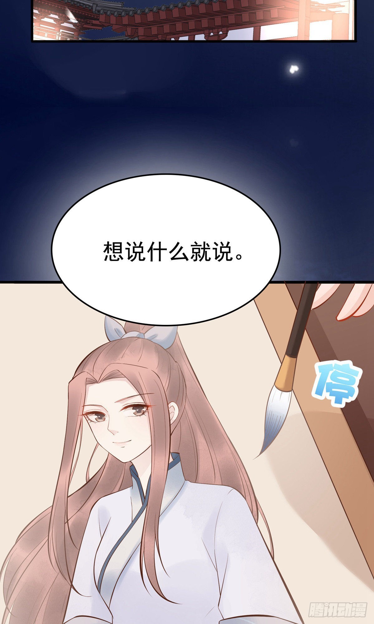 第66话26