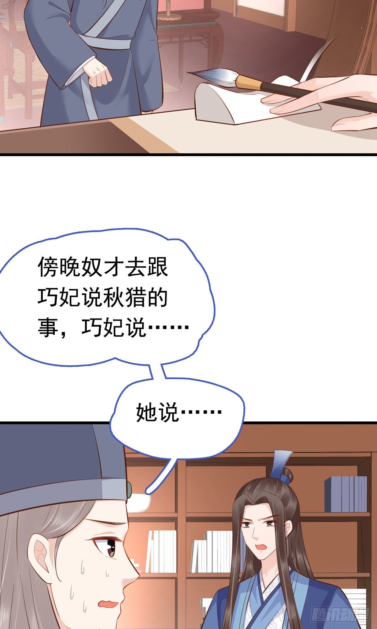 第66话28