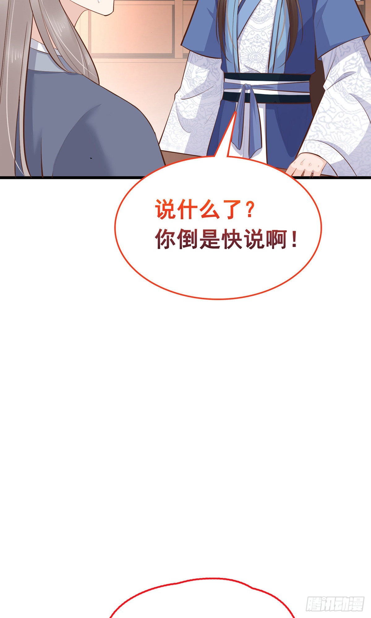 第66话29