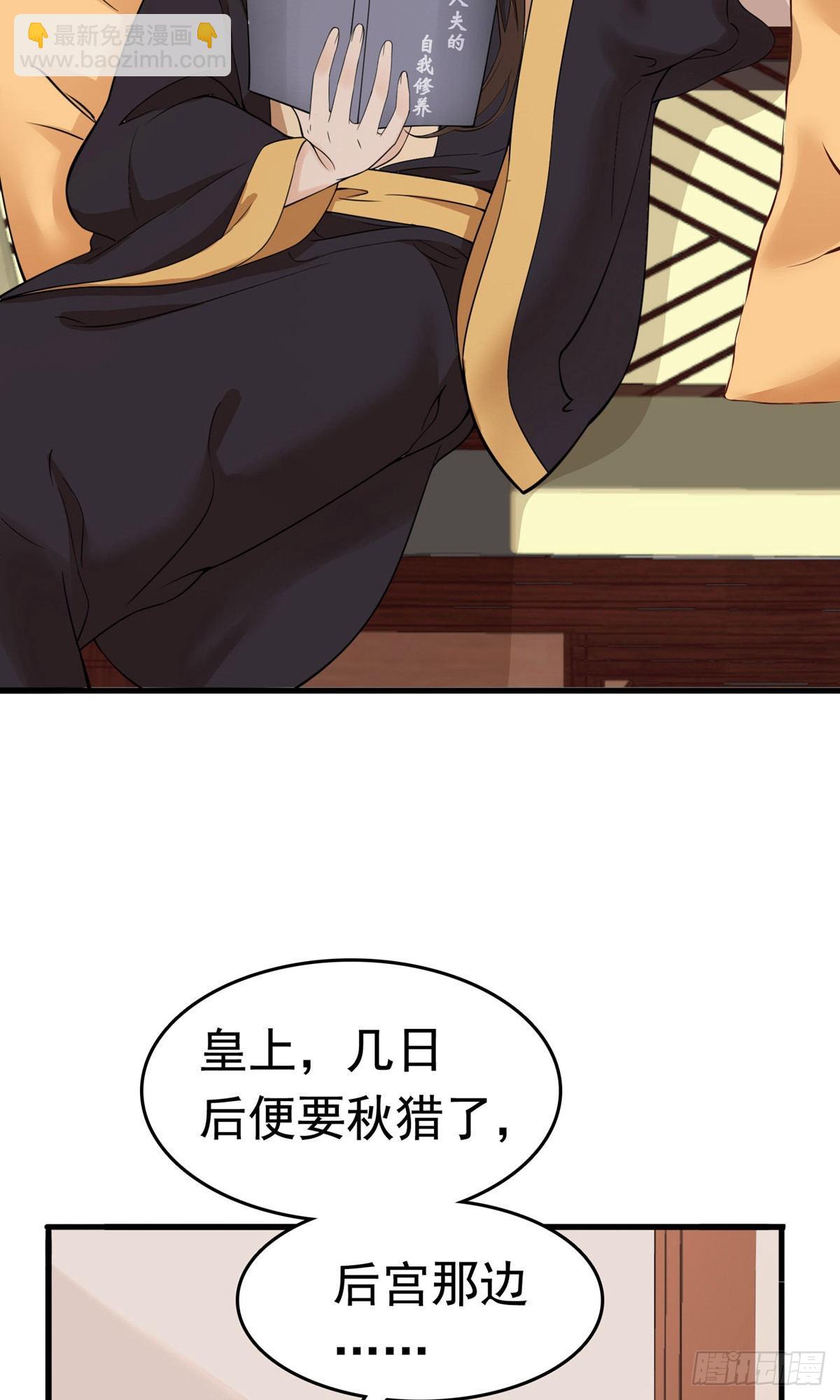 第66话3