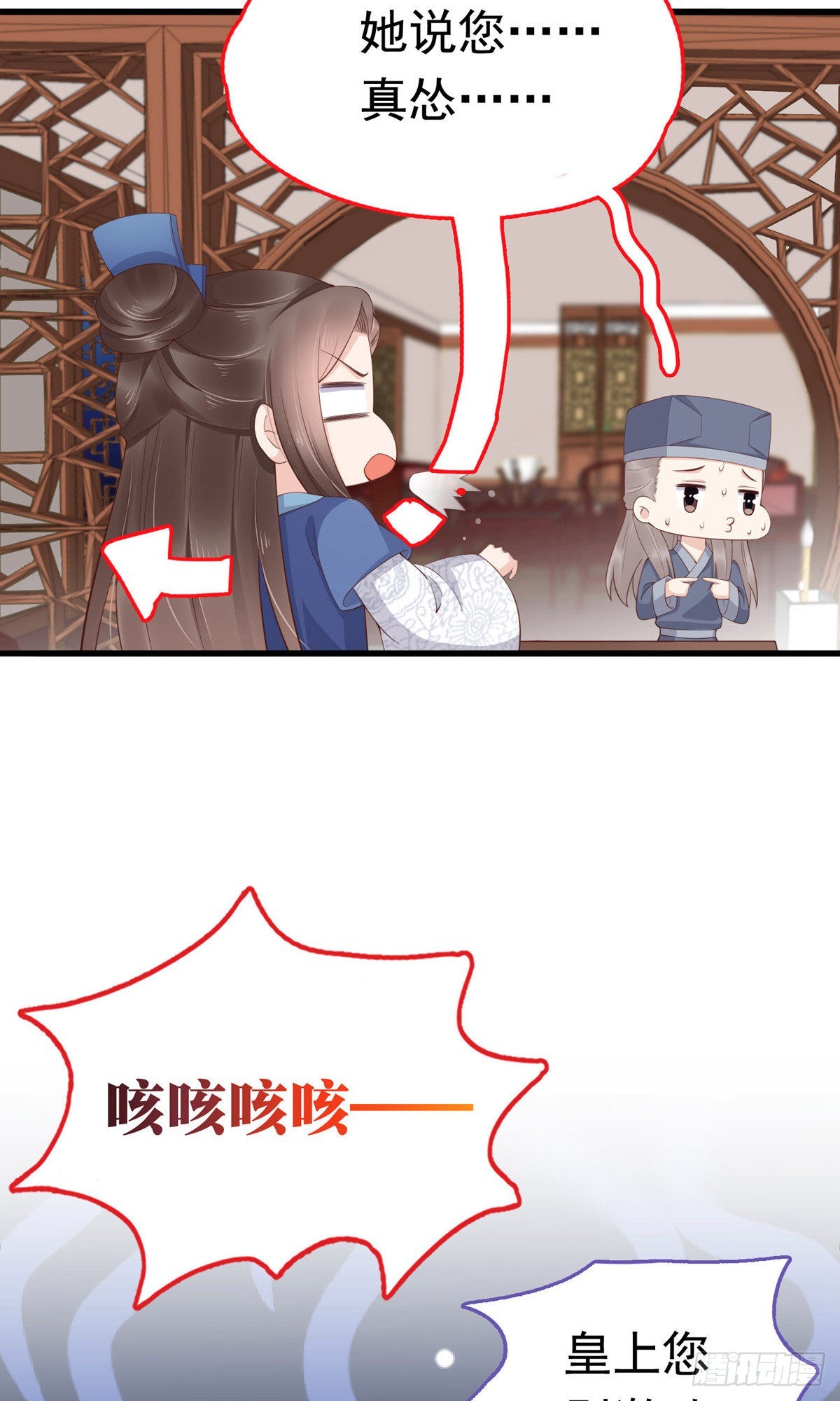 第66话30