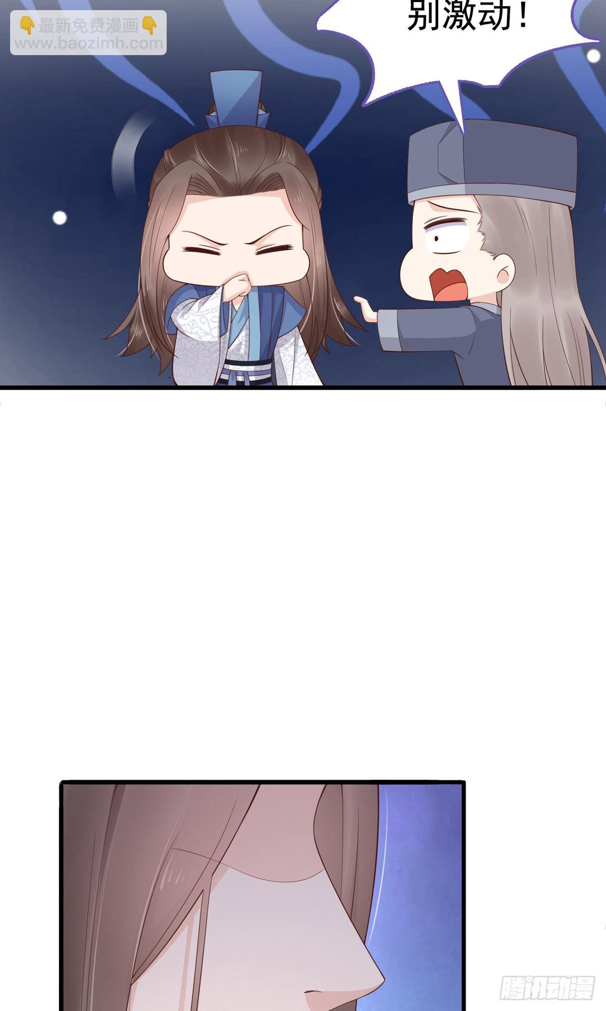 第66话31