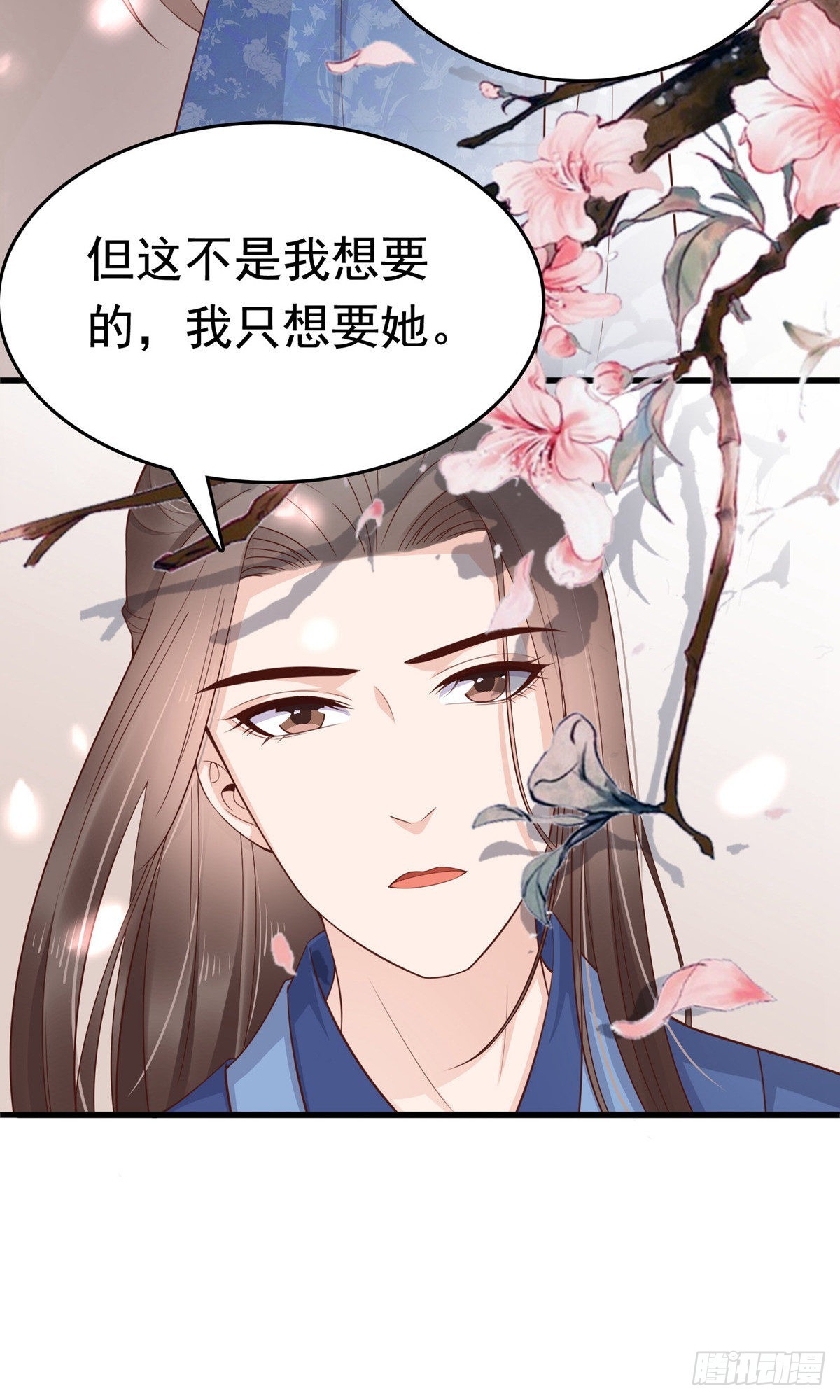 第66话34
