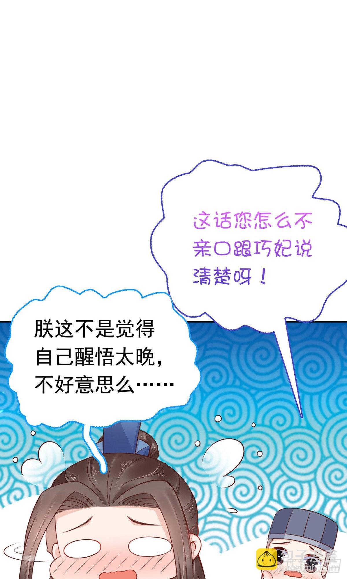 第66话35