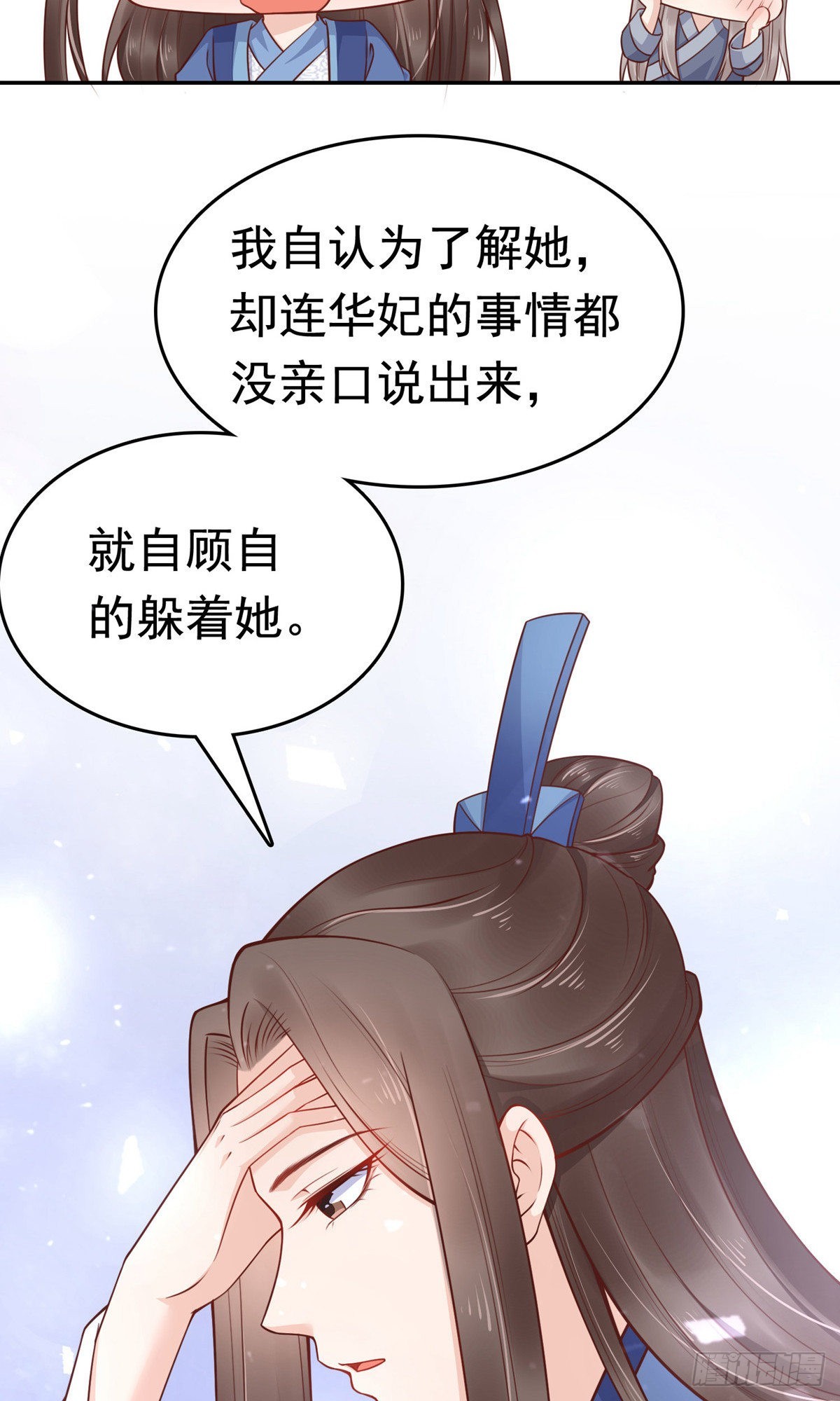 第66话36