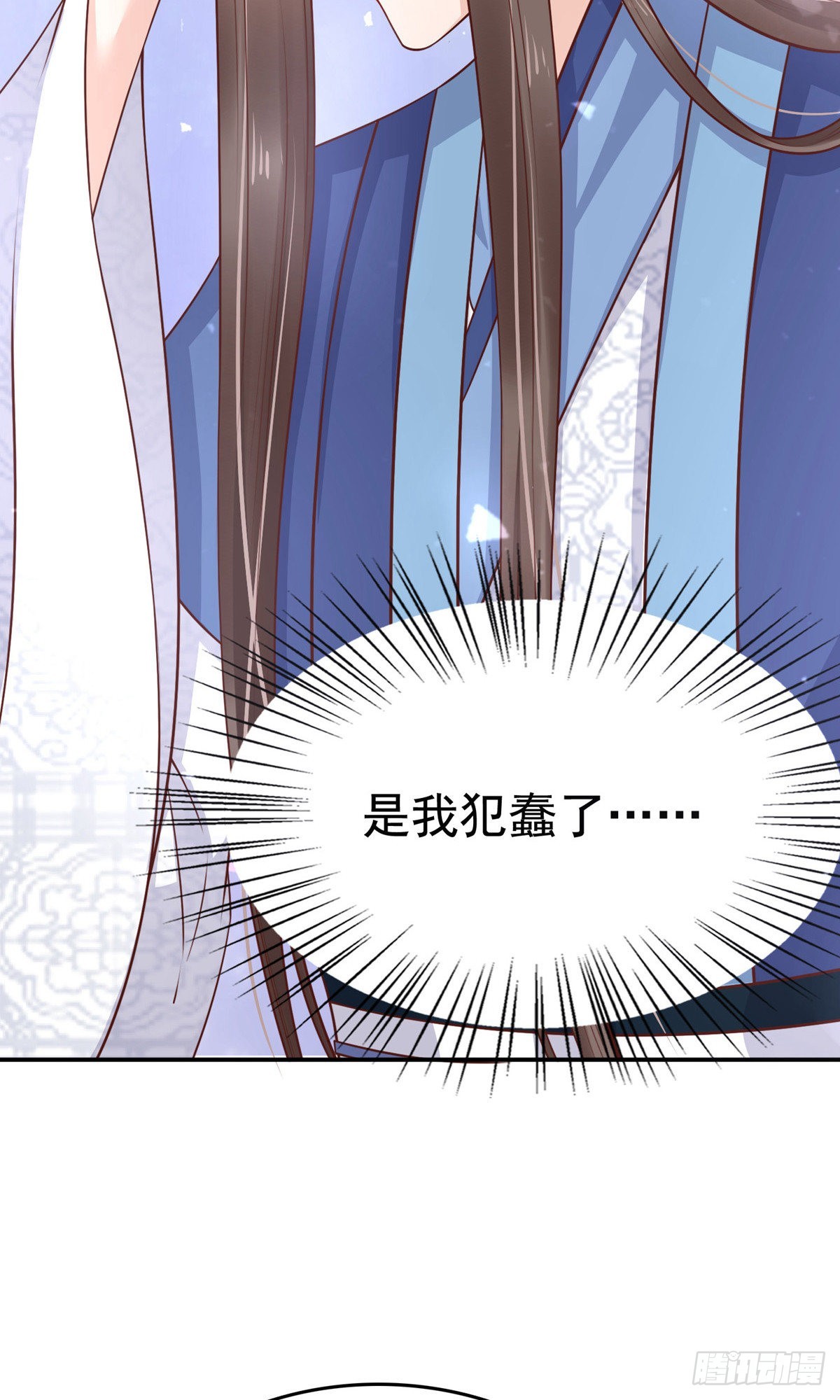 第66话37