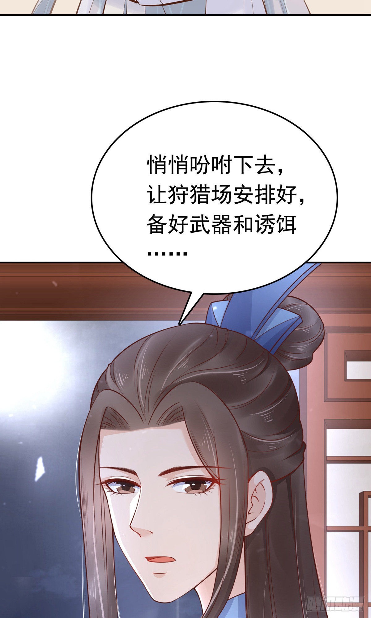 第66话39