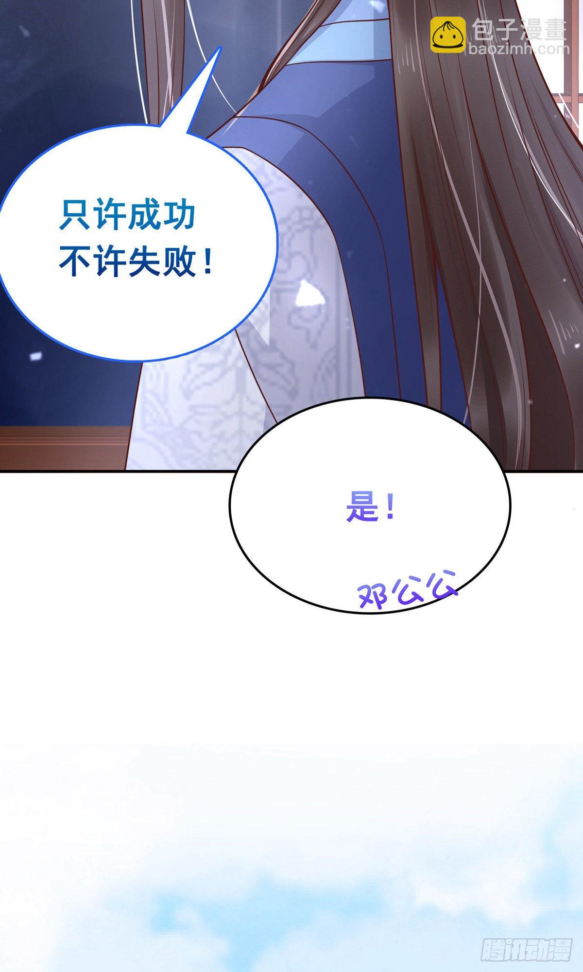 第66话40