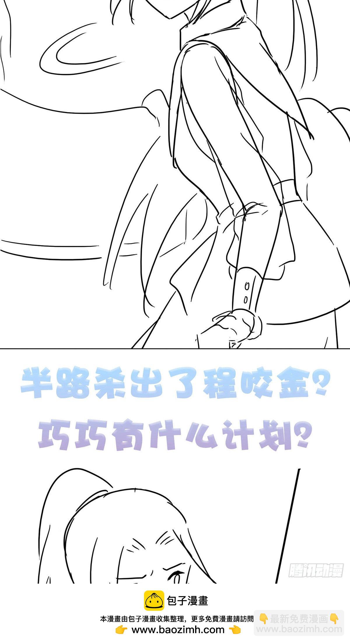 第66话49