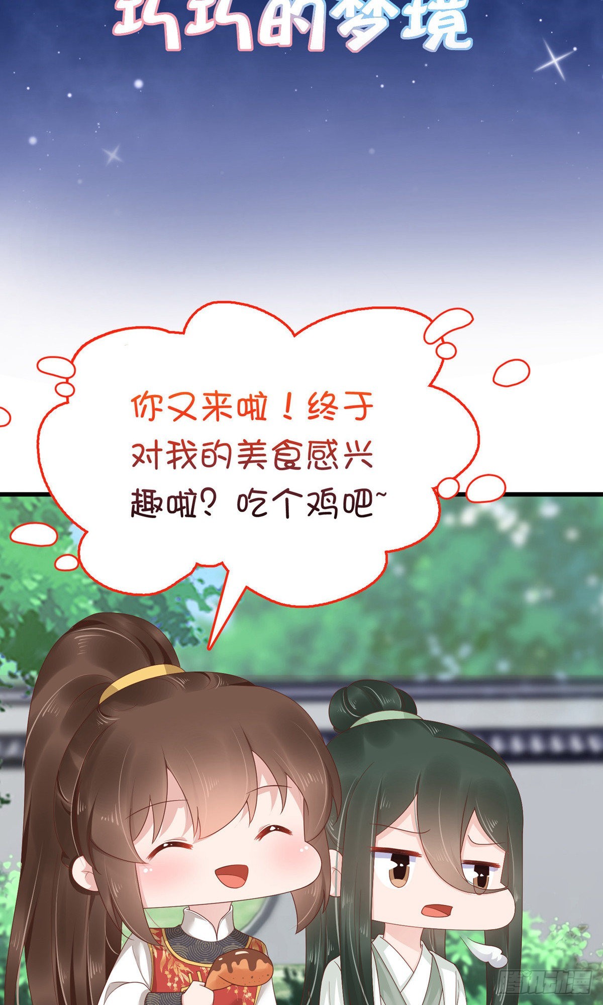第66话50