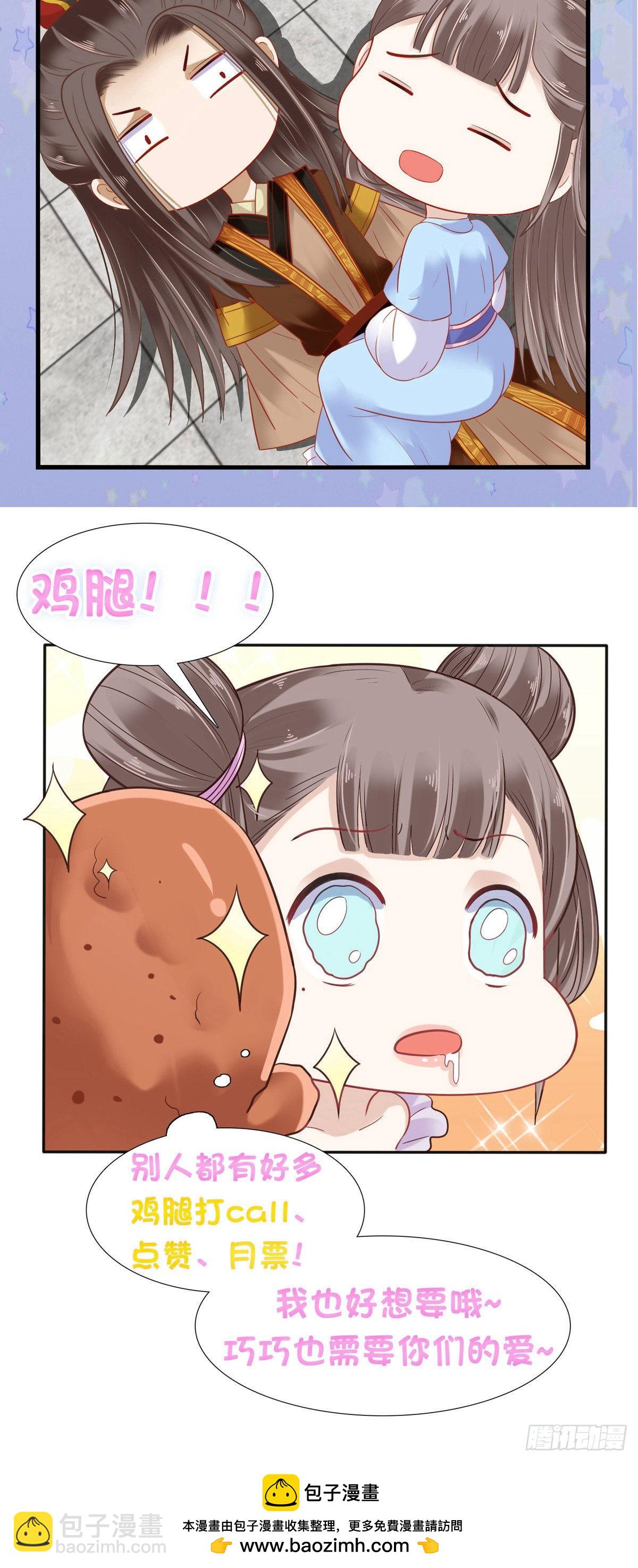 第66话56