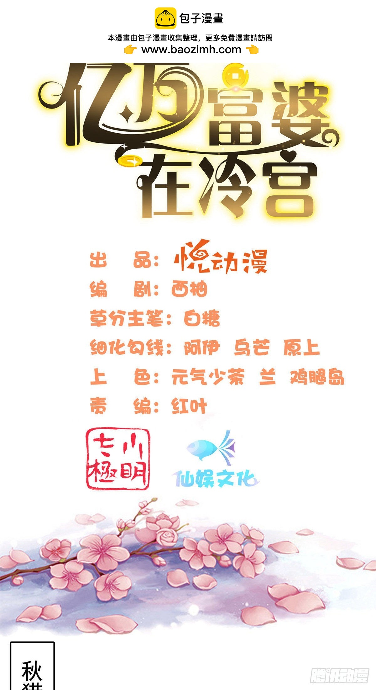第68话1