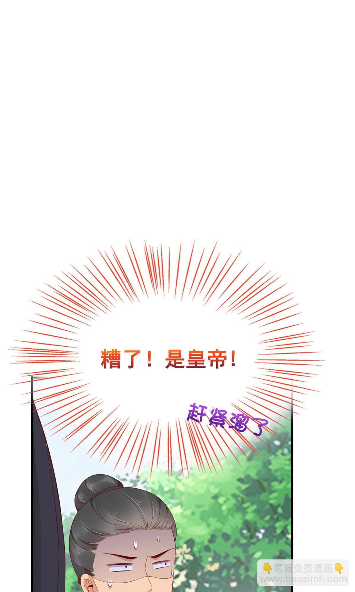 第68话15