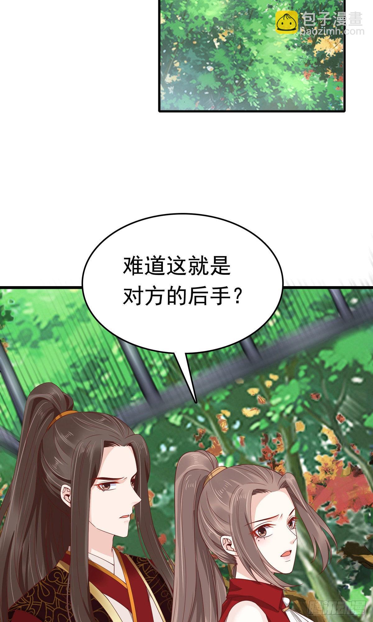 第68话18
