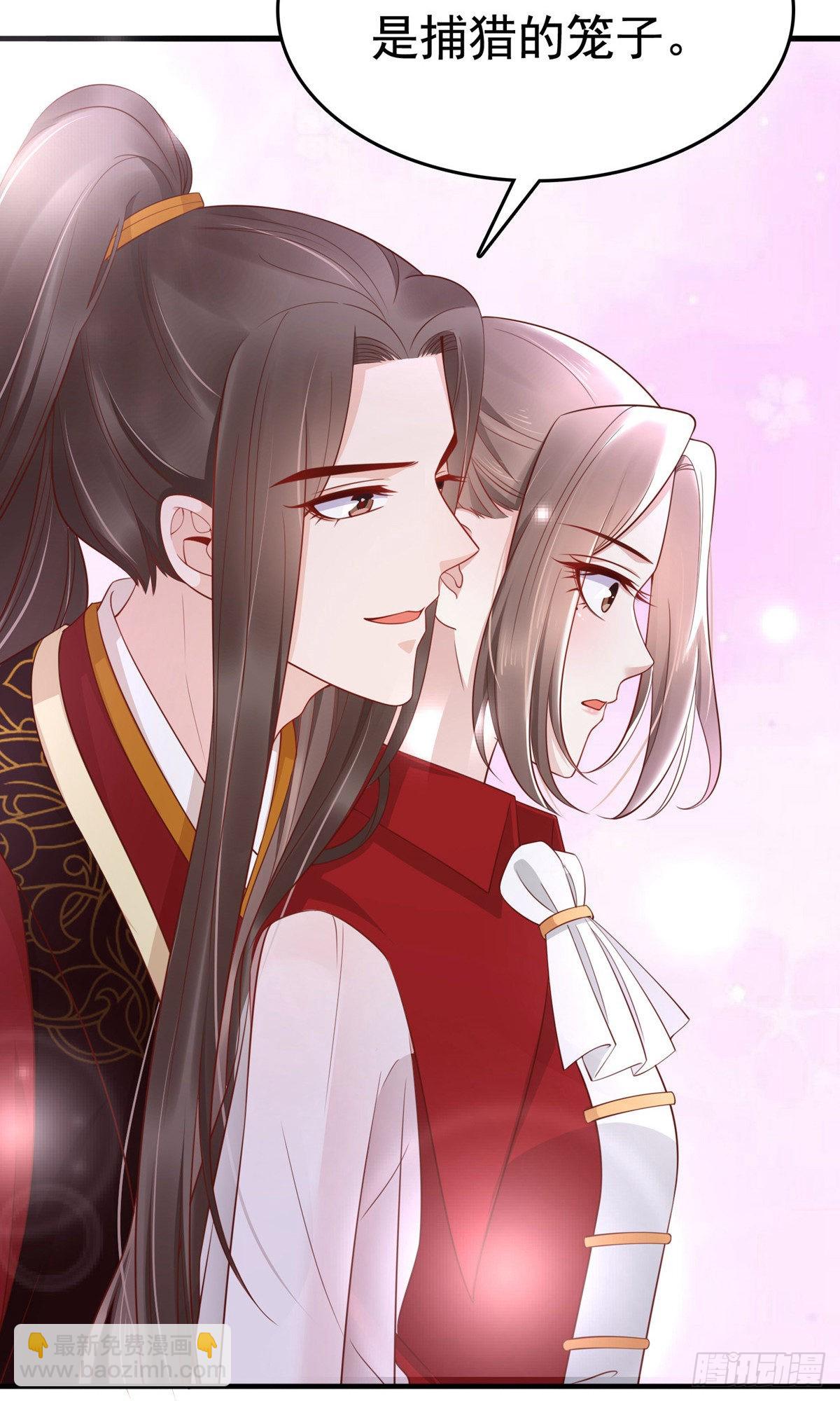 第68话20