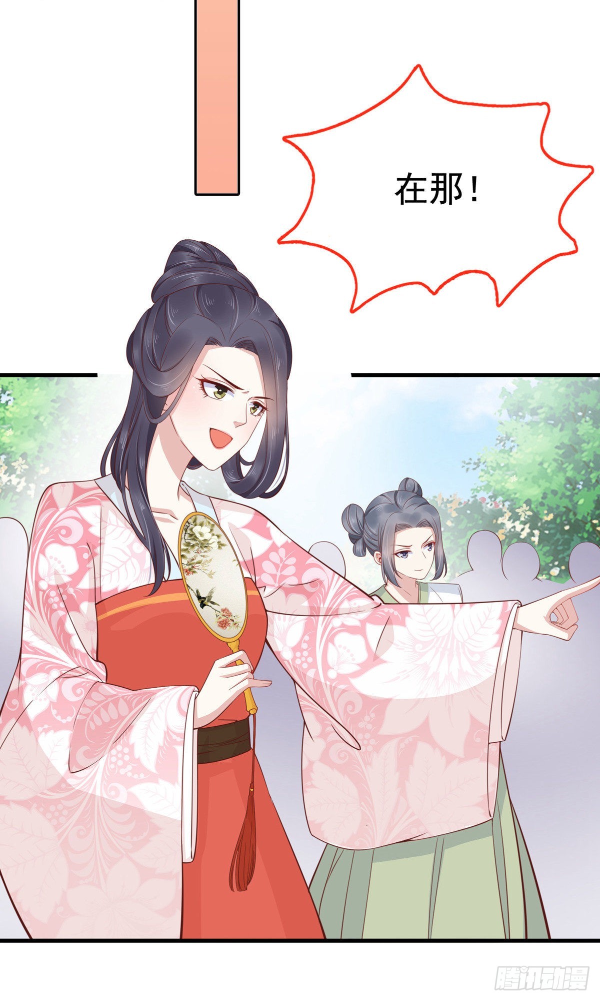 第68话24