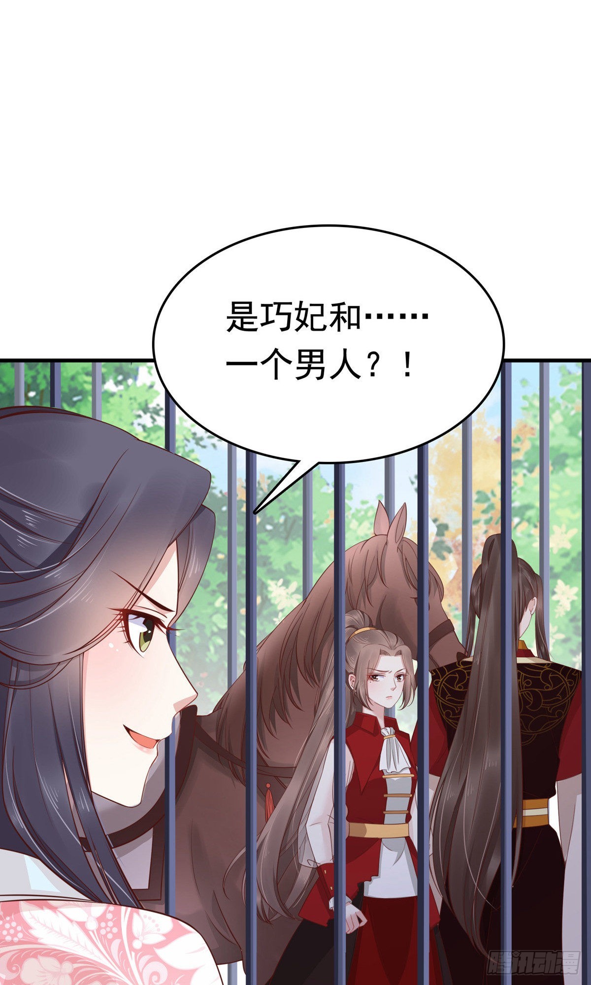 第68话25