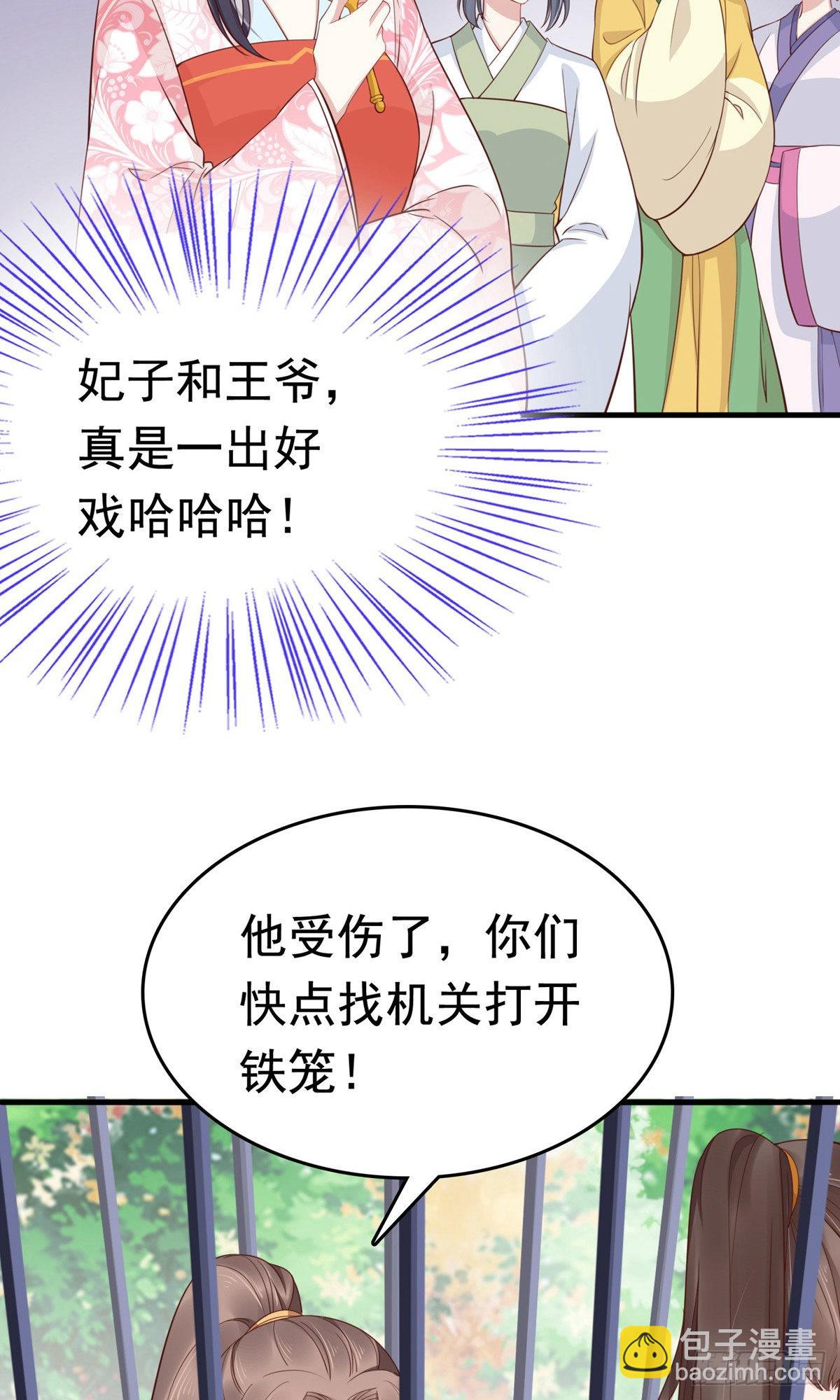 第68话27