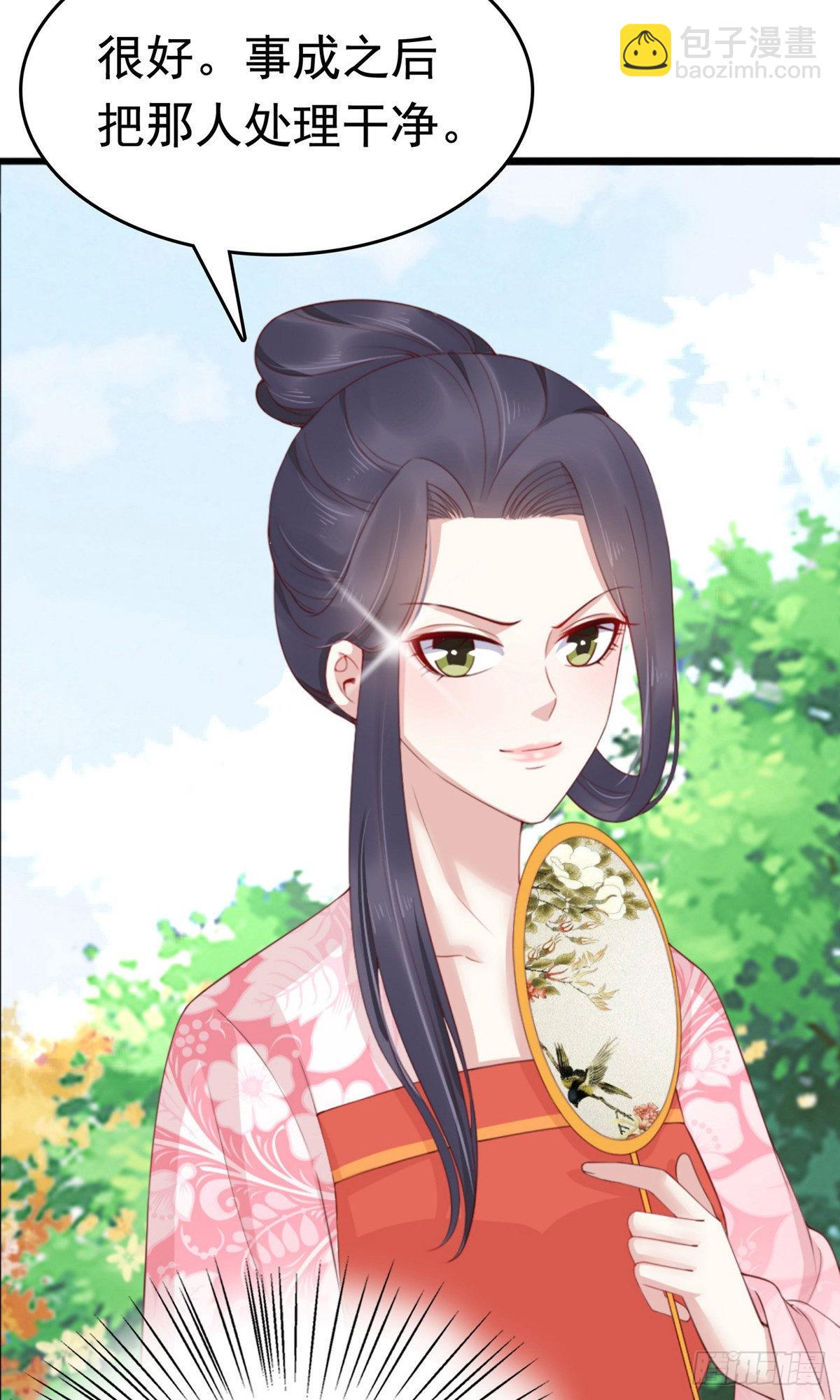 第68话3