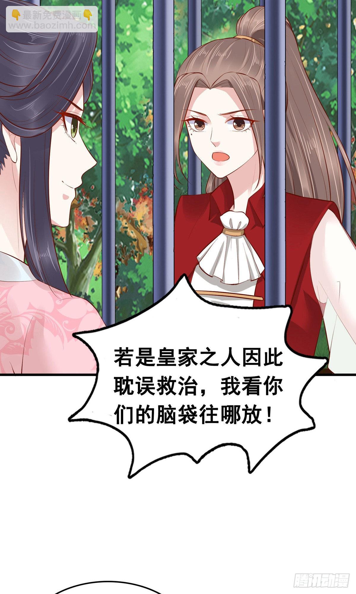 第68话32