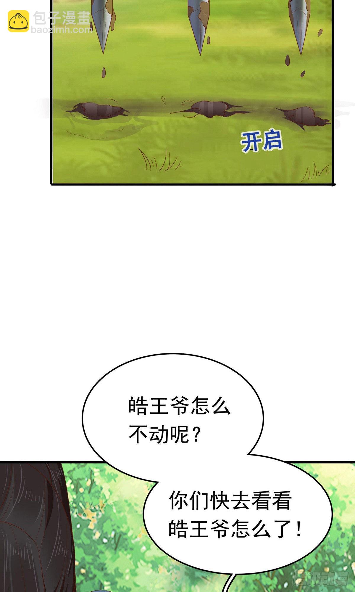 第68话36
