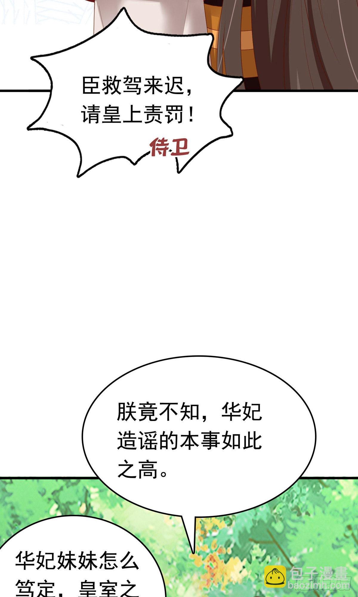 第68话39