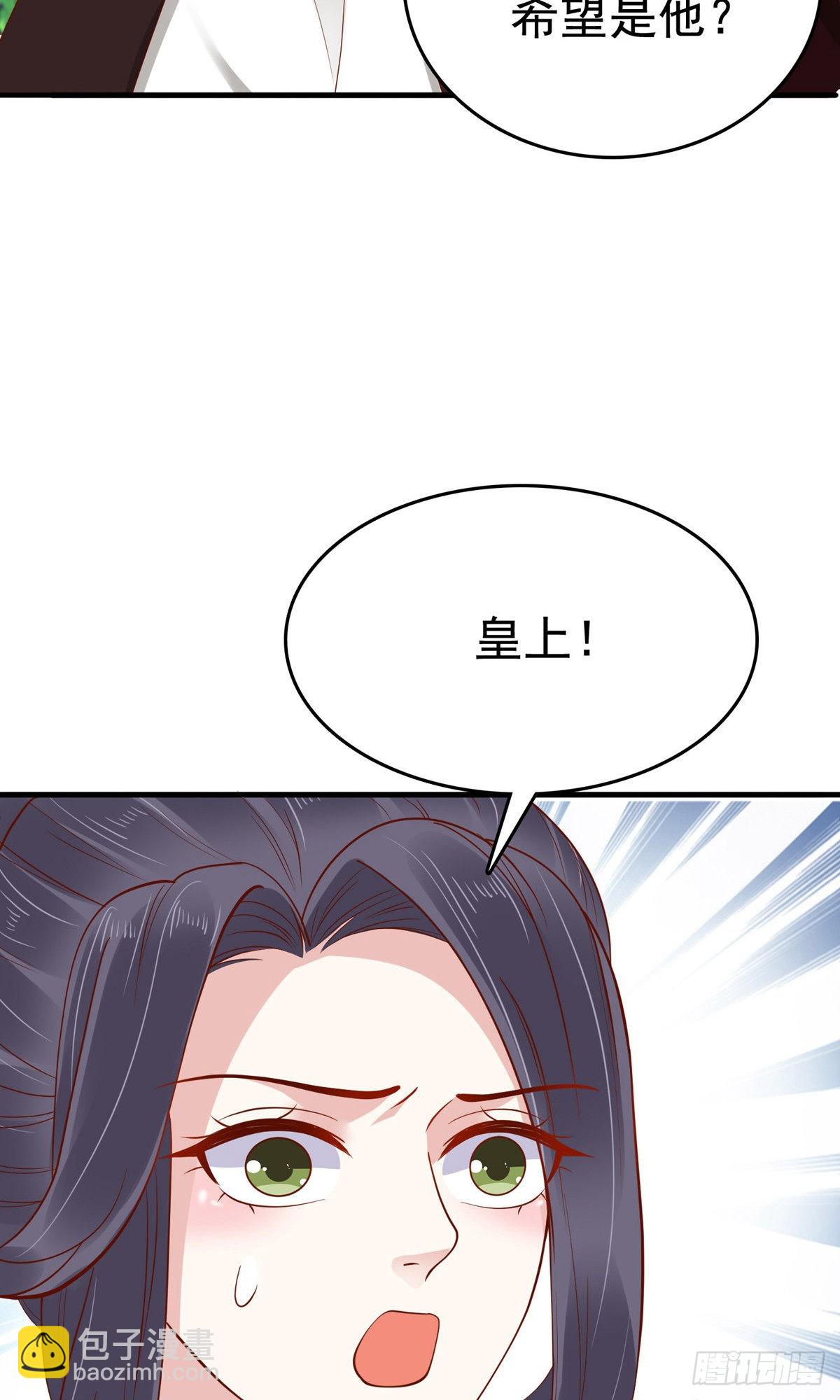 第68话41