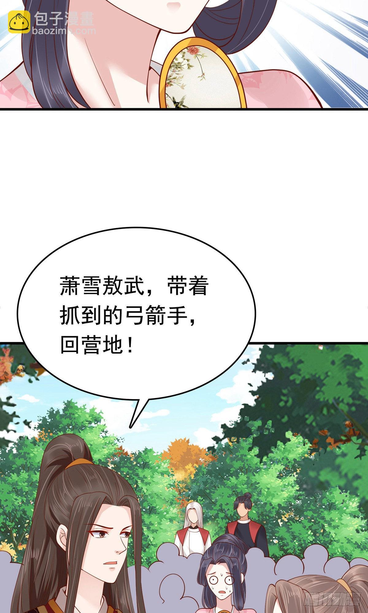 第68话42