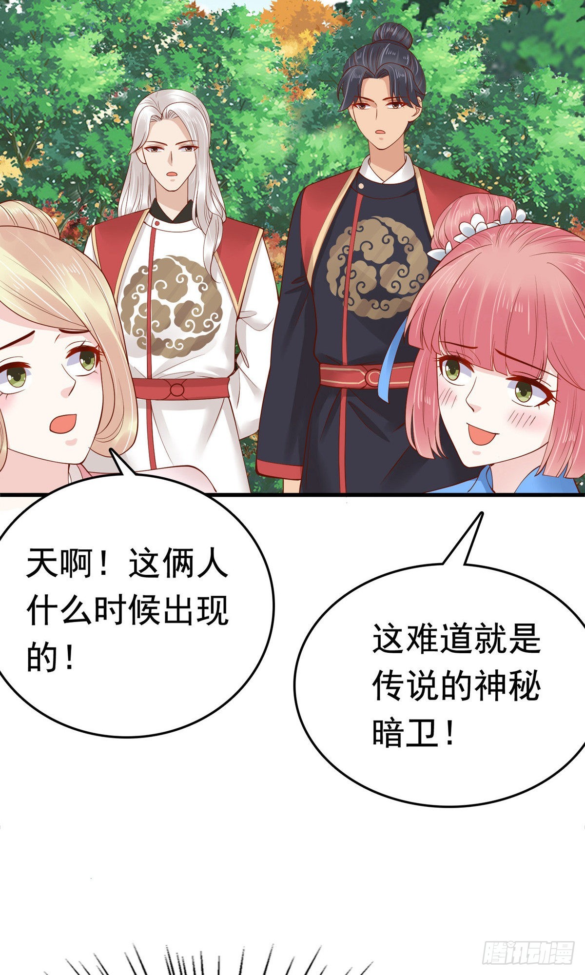 第68话44