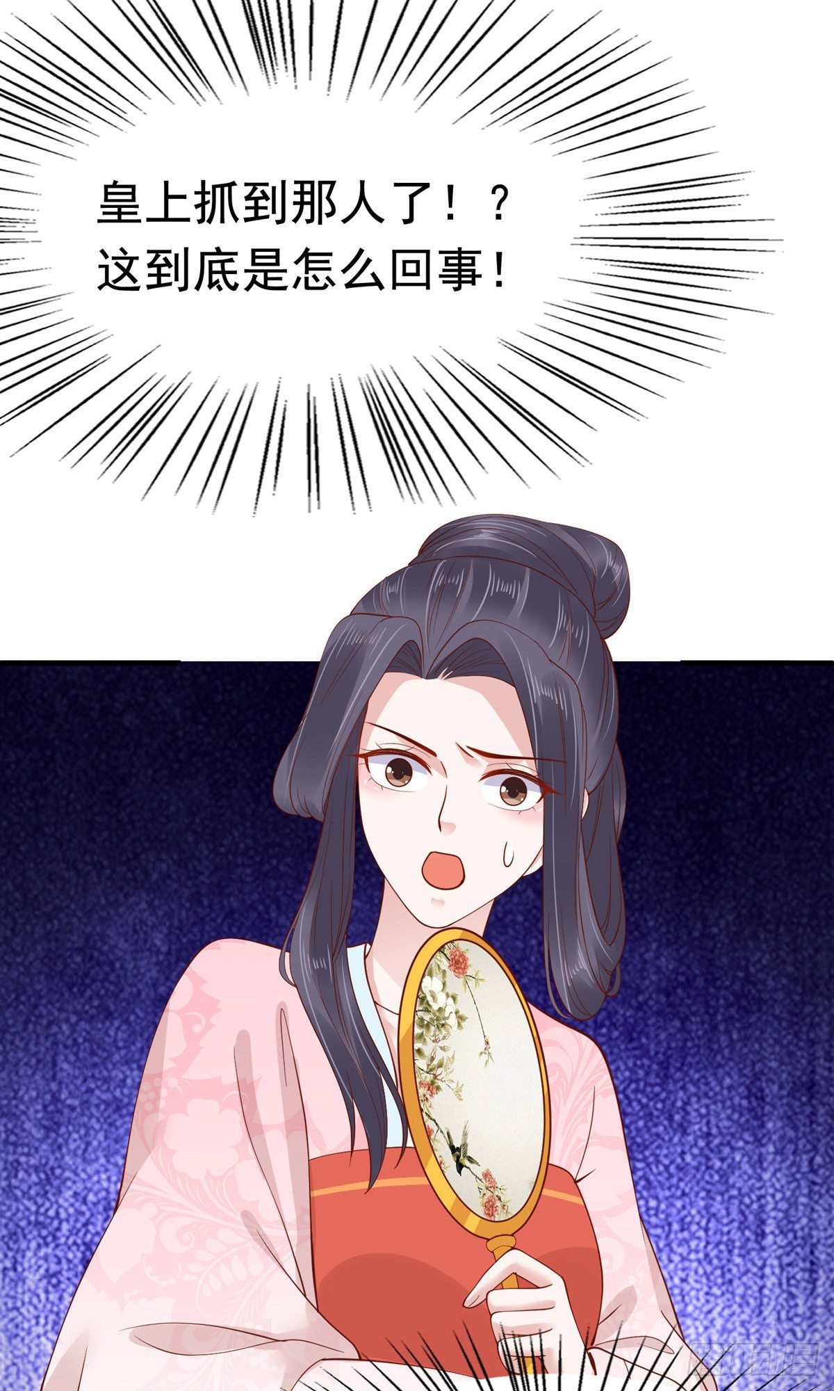第68话45