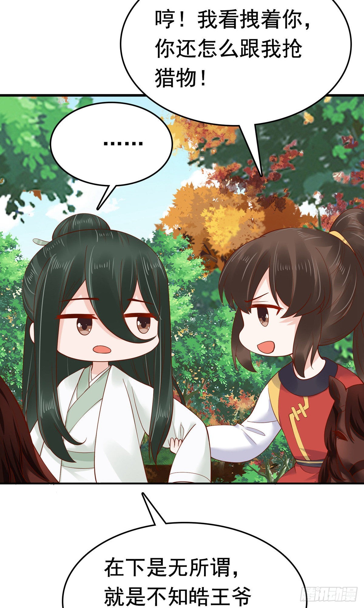 第68话47