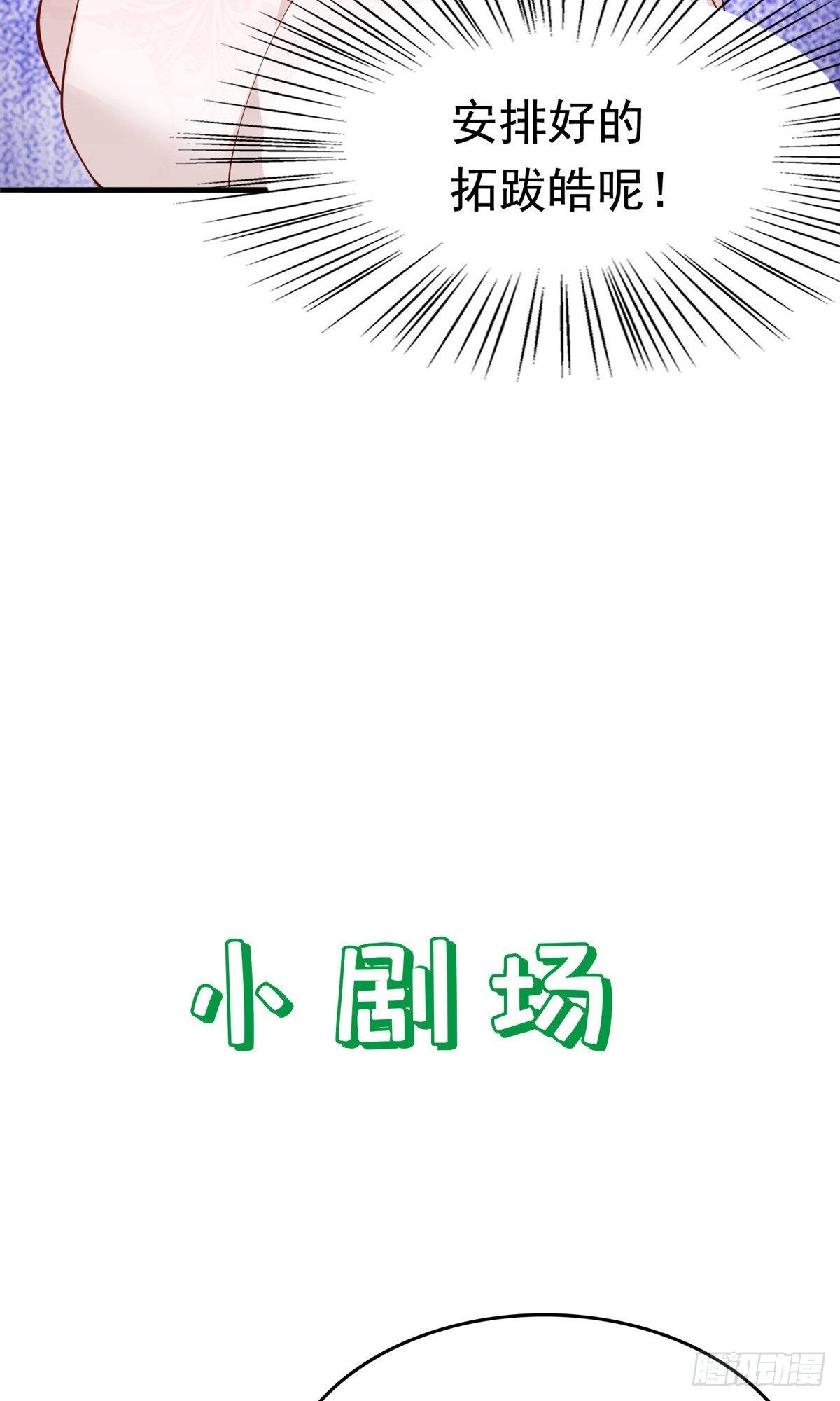 第68话50